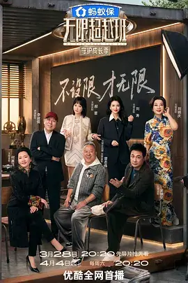 城市漫游者旅行综艺全集