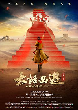 机械之诗科幻动画全集在线观看