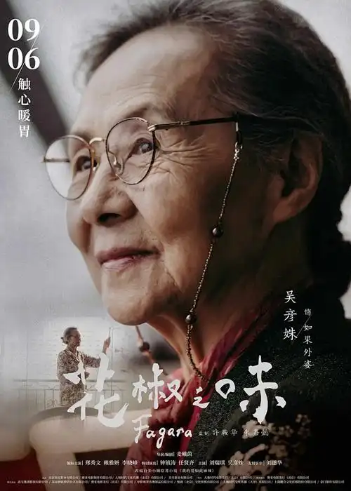 国漫手绘作画资讯配图