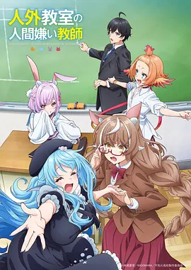 雾都来信悬疑电影